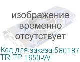 TR-TP 1650-W
