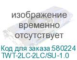 TWT-2LC-2LC/SU-1.0