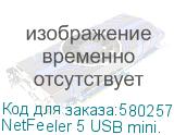 NetFeeler 5 USB mini.