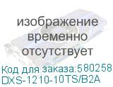 DXS-1210-10TS/B2A