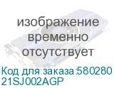 21SJ002AGP