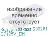B7125V_DN