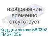 FM2-H259
