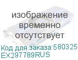 EX297789RUS