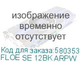 FLOE SE 12BK ARPW