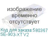 SE-903-XT V2