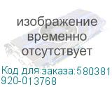 920-013768