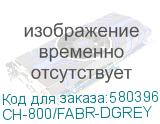 CH-800/FABR-DGREY