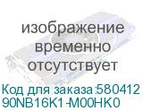 90NB16K1-M00HK0