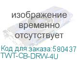 TWT-CB-DRW-4U