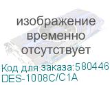 DES-1008C/C1A