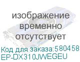 EP-DX310JWEGEU
