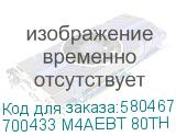 700433 M4AEBT 80TH