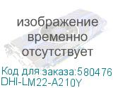 DHI-LM22-A210Y