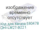 DHI-LM27-B221