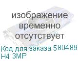 H4 3MP