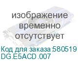 DG.E5ACD.007