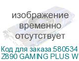 Z890 GAMING PLUS WIFI6E