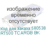 RT500 TC ARGB BK