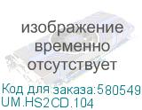 UM.HS2CD.104