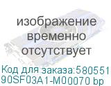 90SF03A1-M00070 bp