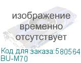BU-M70