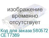 CET7389