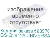 GS-Q2612A UNIVERSAL