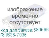 RHS36-7036