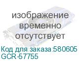 GCR-57755