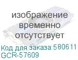 GCR-57609