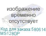 MS128GP