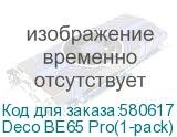 Deco BE65 Pro(1-pack)
