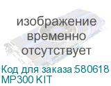 MP300 KIT