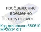 MP300P KIT