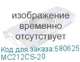 MC212CS-20