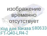 FT-Q40-LR4-2