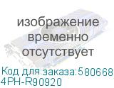 4PH-R90920