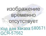 GCR-57562