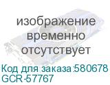 GCR-57767