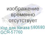 GCR-57760