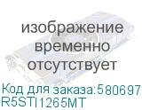 R5STI1265MT