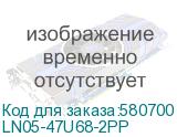 LN05-47U68-2PP