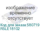 R5LE18102