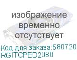 RGITCPED2080