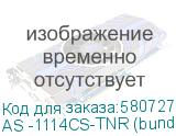 AS -1114CS-TNR (bundle)