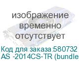 AS -2014CS-TR (bundle)
