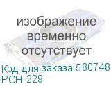 PCH-229