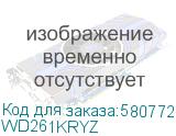WD261KRYZ