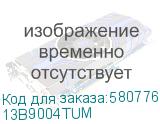13B9004TUM